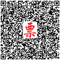 发票信息