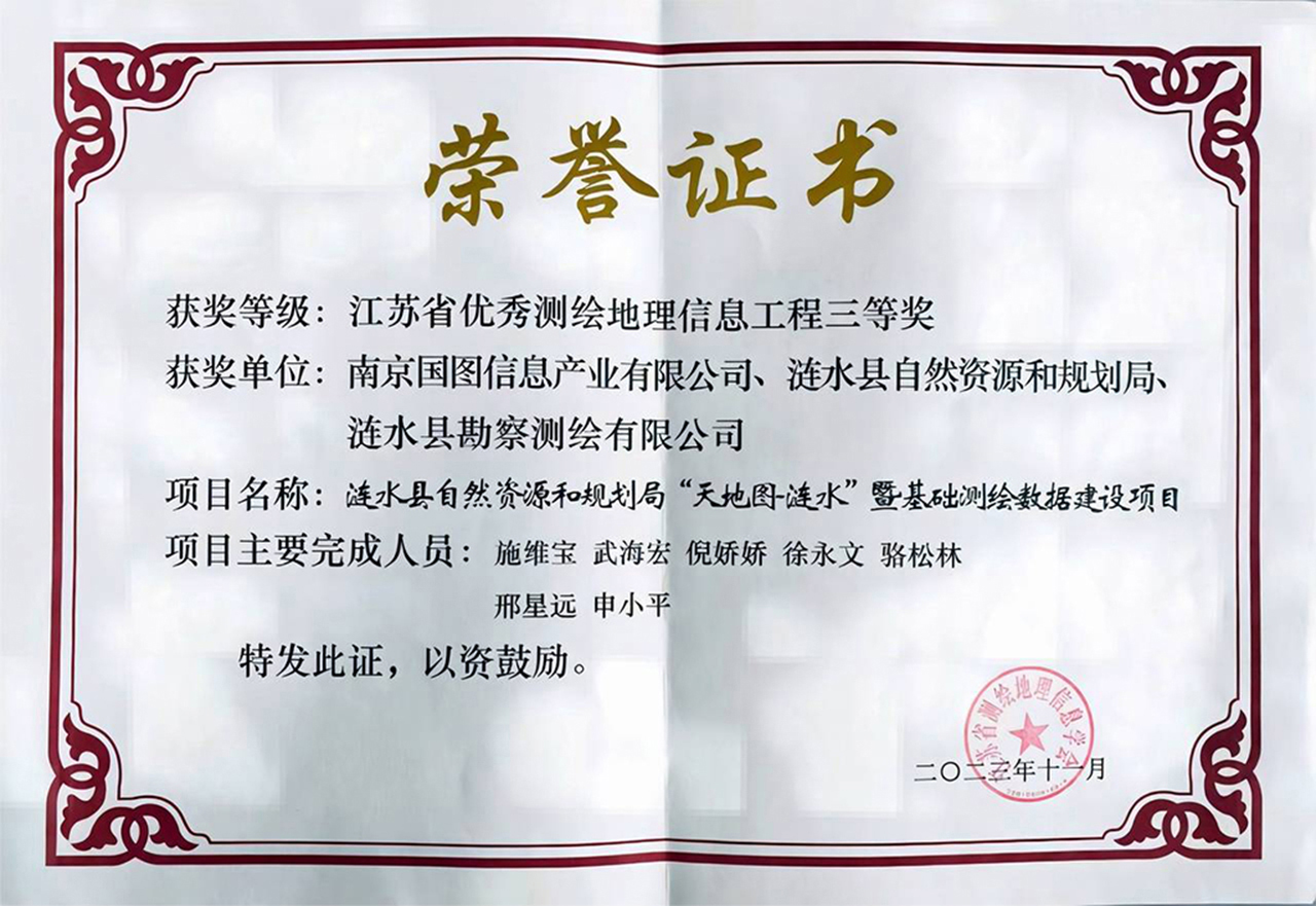 省优工程2023